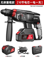 Бесщеточная перегруженная модель 54 [10 Electer Core One Electric] Стандарт