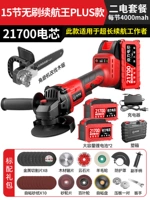 3580TV Бесщеточные тяжелые работы с тяжелыми рабочими деньгами плюс [15 узлов 21700 батарея] Полный набор из двух наборов электричества