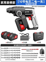 Модель декорации домохозяйства 50 тип 50 [10 батарея двух -электрические] бутик -пакет