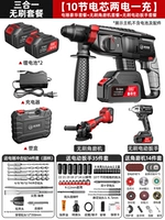 Бесщеточная тяжелая нагрузка Тип 54 [10 батареи и два электричества] роскошный пакет+бесщеточный угловой шлифовальный аппарат+гаечный ключ