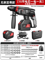 Бесщеточный до Zun Type 56 [15 Electric Core One Electric] Luxury Package