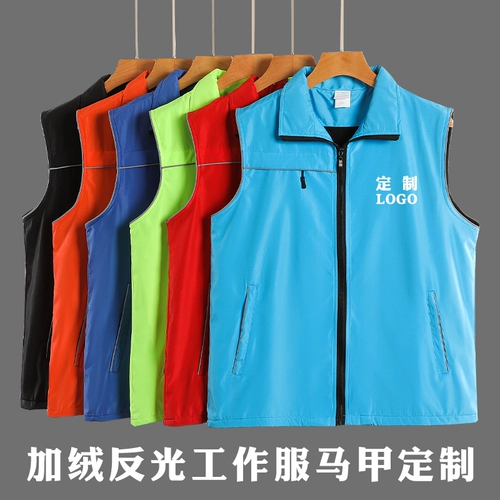 Демисезонный бархатный жилет для работы, делается под заказ, с печатью вашего логотипа