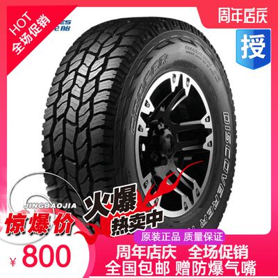 Gu Platinum at3 Tire 215 225 235 245 275 285/60 65 75R16 17 18 18 18 18 18 18 18 18 18
