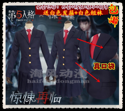 taobao agent Uniform, clothing, cosplay