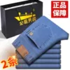 Товары от 国际品牌专柜正品男装