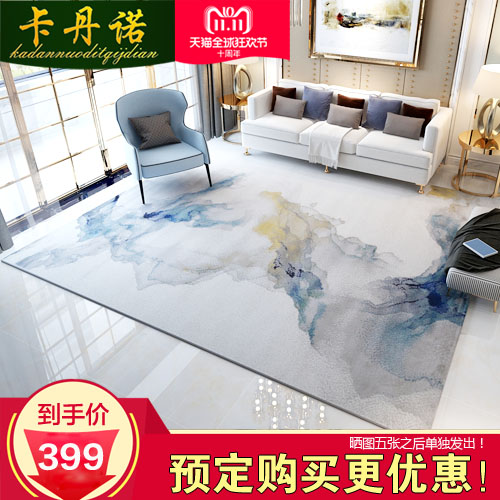 北欧简约客厅茶几地毯现代几何欧式美式法式田园满铺卧室床边毯