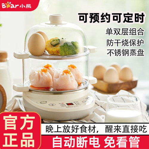 双层定时免看管 全不锈钢发热盘 可预约