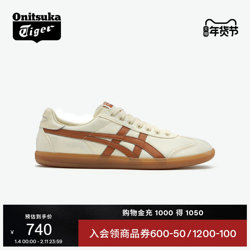 Onitsuka Tiger鬼塚虎TOKUTEN经典男女鞋运动休闲板鞋复古德训鞋,运动鞋new,淘宝优惠券,粉丝福利购,淘宝优惠卷