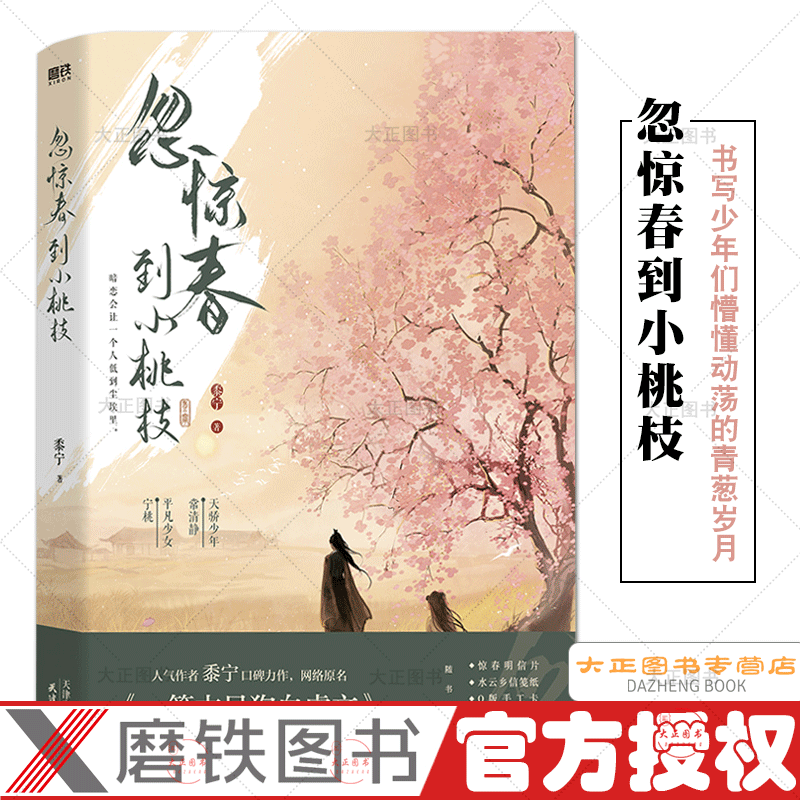 正版现货回到过去变成猫3 陈词懒调一群耍贱卖萌高冷的动物 正版现货回到过去变成猫3 陈词懒调一群耍贱卖萌高冷的动物