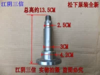 Подходит для стиральной машины Panasonic Drum XQG52-V52NDW V52NW V52GW V52GS V52XS Оси фланца