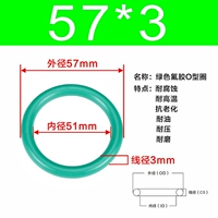 Внешний диаметр зеленого фтора 57*3 [5]