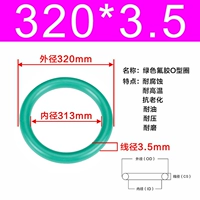 Внешний диаметр зеленого фтора 320*3,5