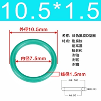 Внешний диаметр зеленого фтора 10,5*1,5 [50]