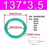 Внешний диаметр зеленого фтора 137*3,5