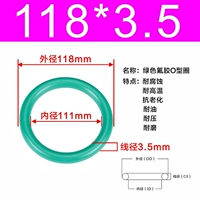 Внешний диаметр зеленого фтора 118*3,5