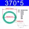 Vòng chữ O cao su flo có đường kính ngoài 365/370/375/380/385/390/395/400/405/410/415*5 bán phớt thủy lực 