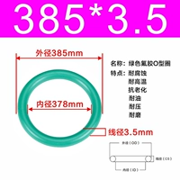 Внешний диаметр зеленого фтора 385*3,5