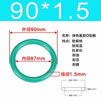 Зеленый фториновый наружный диаметр 90*1,5 [5]