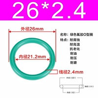 Внешний диаметр зеленого фтора 26*2,4 [10]