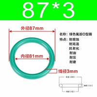 Зеленый фториновый наружный диаметр 87*3 [5]