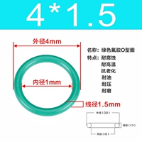 Внешний диаметр зеленого фтора 4*1,5 [50]