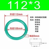 Внешний диаметр зеленого фтора 112*3