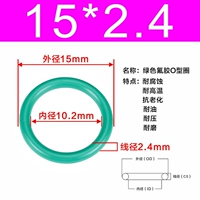 Внешний диаметр зеленого фтора 15*2,4 [20]