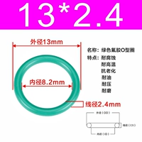 Внешний диаметр зеленого фтора 13*2,4 [20]