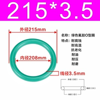 Внешний диаметр зеленого фтора 215*3,5