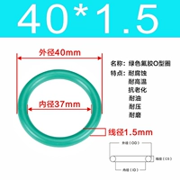 Внешний диаметр зеленого фтора 40*1,5 [10]