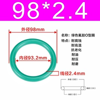 Зеленый фториновый наружный диаметр 98*2,4 [5]