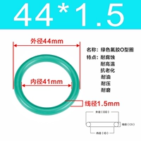 Внешний диаметр зеленого фтора 44*1,5 [10]