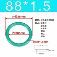 Зеленый фториновый наружный диаметр 88*1,5 [5]