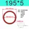 Đường kính ngoài của vòng chữ O silicon 180/185/190/195/200/205/210/215/220/225/230*5 gioăng cao su thủy lực 