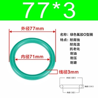 Внешний диаметр зеленого фтора 77*3 [5]