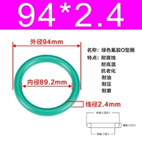 Зеленый фториновый наружный диаметр 94*2,4 [5]