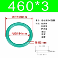 Внешний диаметр зеленого фтора 460*3