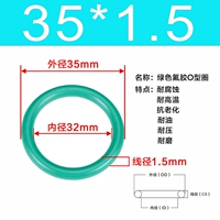 Внешний диаметр зеленого фтора 35*1,5 [10]