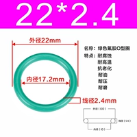 Внешний диаметр зеленого фтора 22*2,4 [10]
