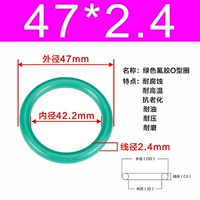 Внешний диаметр зеленого фтора 47*2,4 [5]