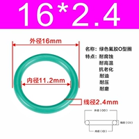 Зеленый фториновый наружный диаметр 16*2,4 [20]