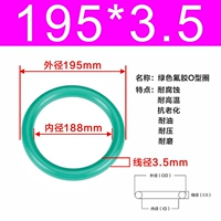 Внешний диаметр зеленого фтора 195*3,5