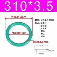 Внешний диаметр зеленого фтора 310*3,5