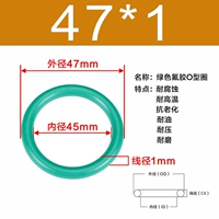 Внешний диаметр зеленого фтора 47*1 [10]
