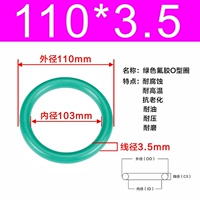 Внешний диаметр зеленого фтора 110*3,5