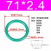 Внешний диаметр зеленого фтора 71*2,4 [5]