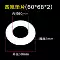 Đường kính trong của miếng đệm PTFE 52/53/55/56/58/60/61/62/63/64/65/67/68*2 thông số phớt thủy lực 