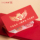 Новая церемония вручения красного конверта на 18-й день рождения "чувство бар-мицвы", подарочная коробка для взрослых на 18 лет, индивидуальная, креативная, растягивающая прибыль, запечатана mini 2