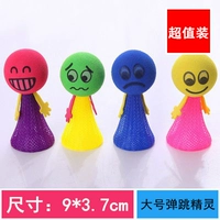 Серебряная большая прыгающая ракета 16