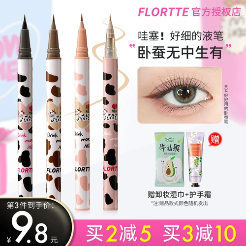 Flortte, белый водостойкий карандаш для глаз для ресниц, долговременный эффект